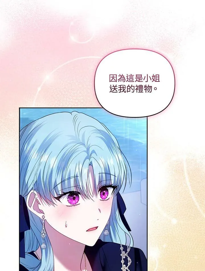 第50话 第52页