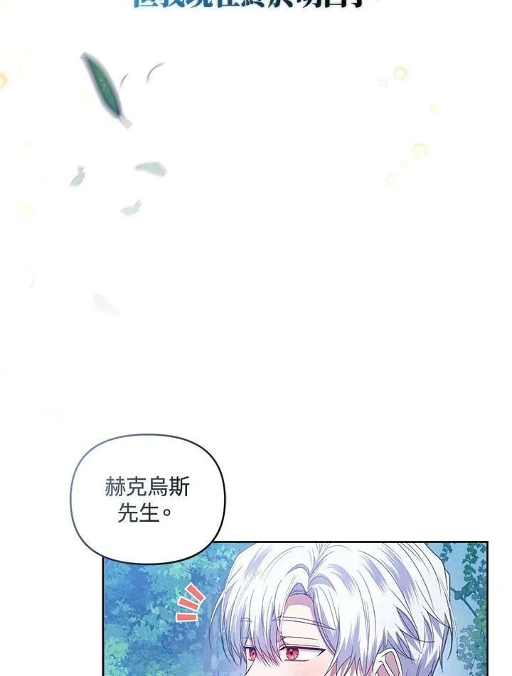 第50话 第56页