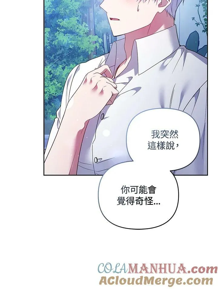 第50话 第57页