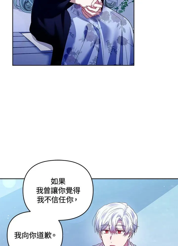 第50话 第59页