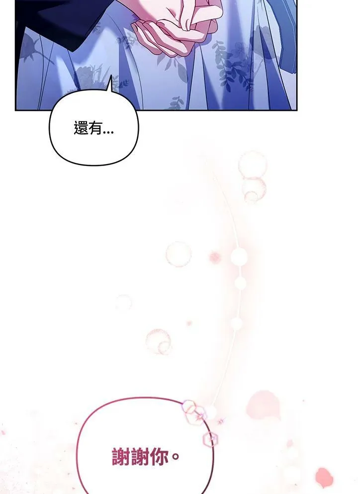 第50话 第62页