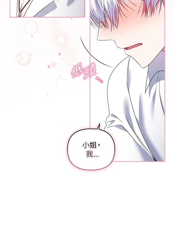 第50话 第66页