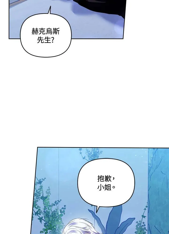 第50话 第68页