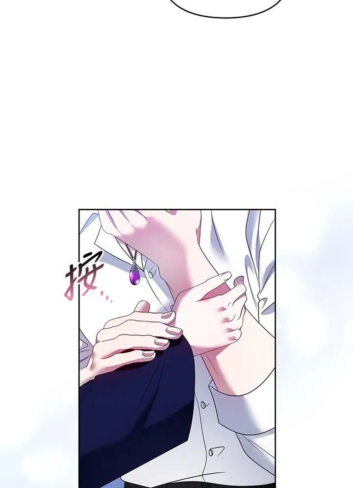 第50话 第71页