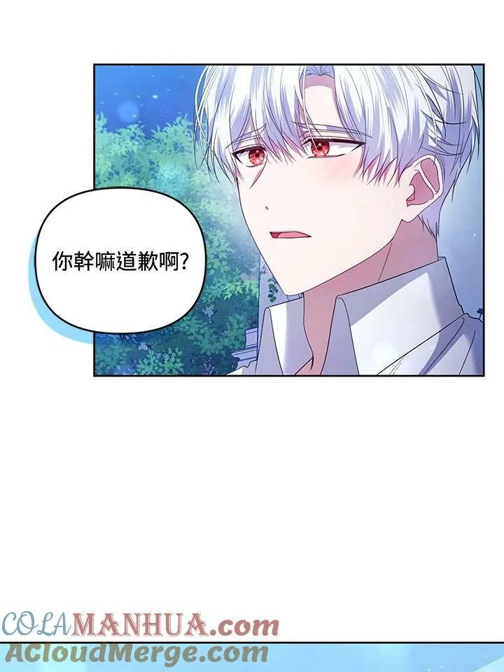 第50话 第77页