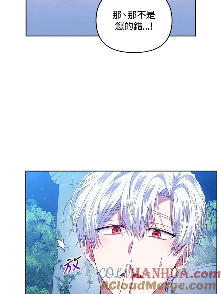 第50话 第81页
