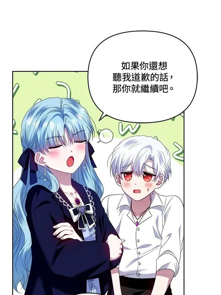 第50话 第83页