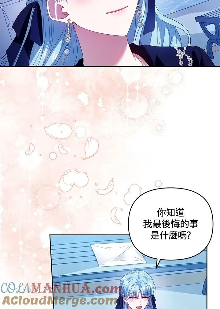 第50话 第89页