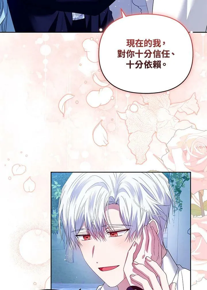 第50话 第92页