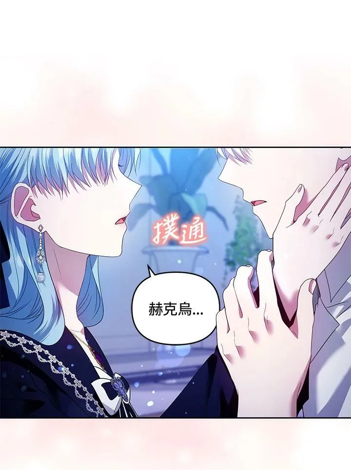 第50话 第95页