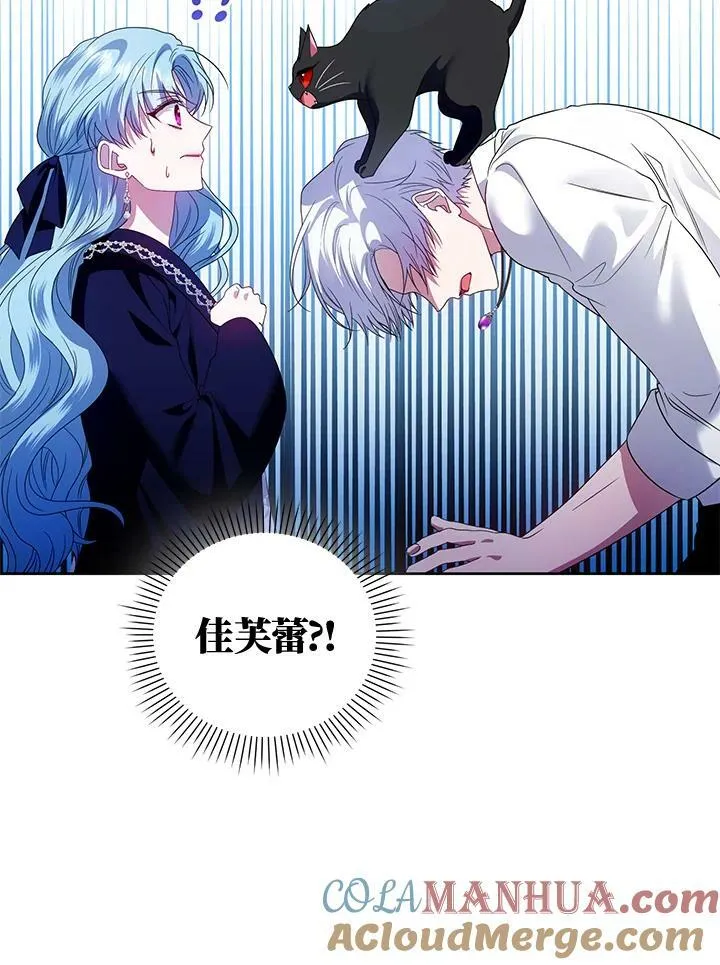 第50话 第97页