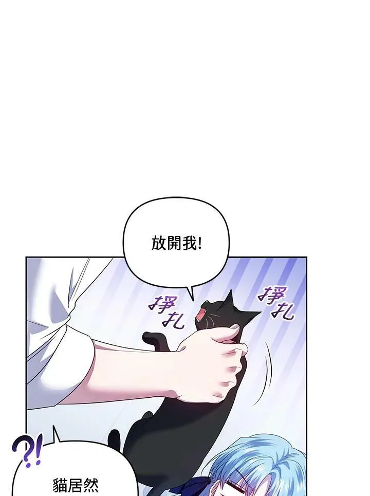 第50话 第99页
