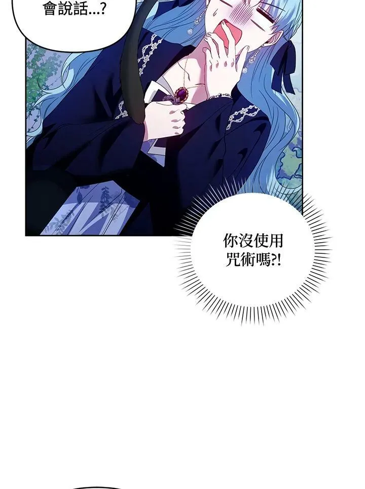 第50话 第100页