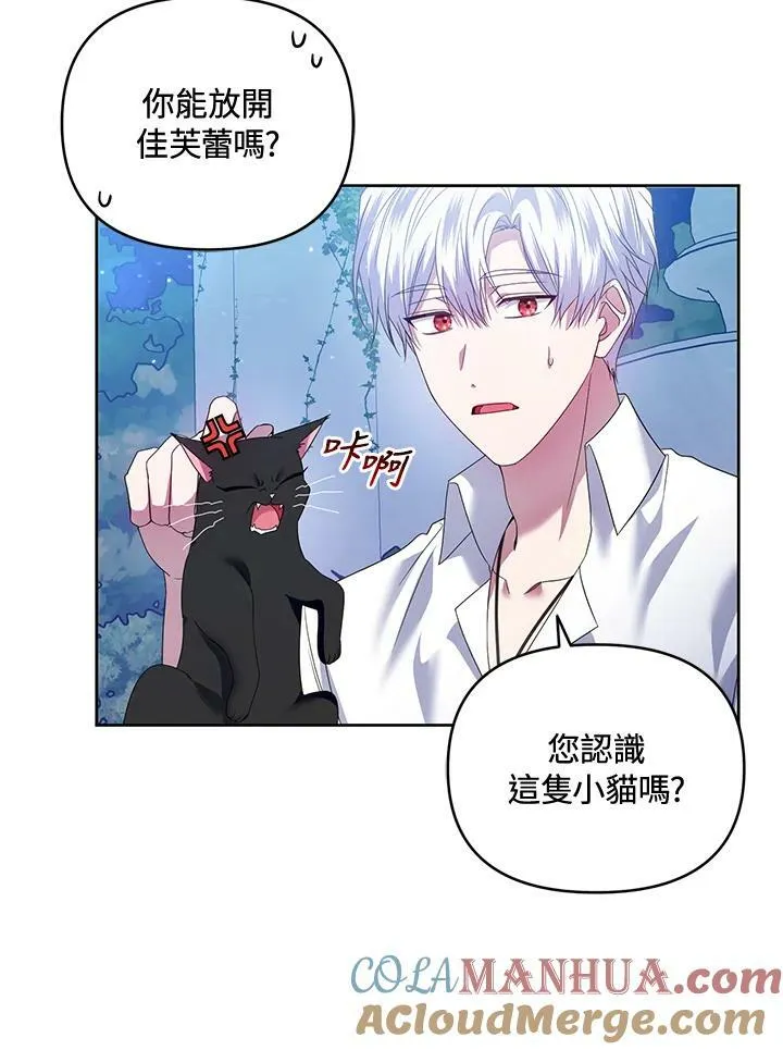 第50话 第101页