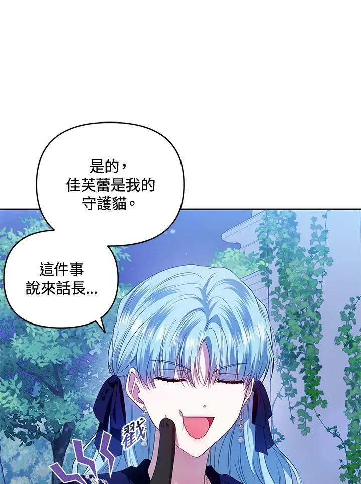 第50话 第102页
