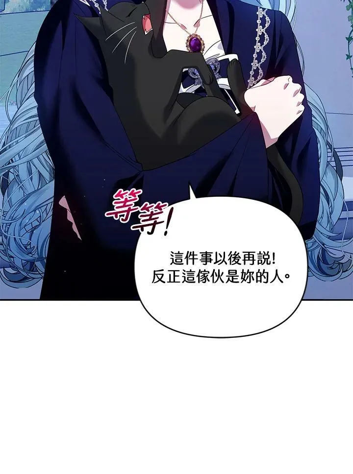 第50话 第103页