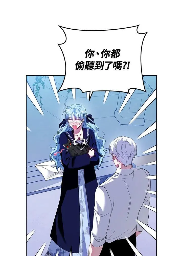 第50话 第104页