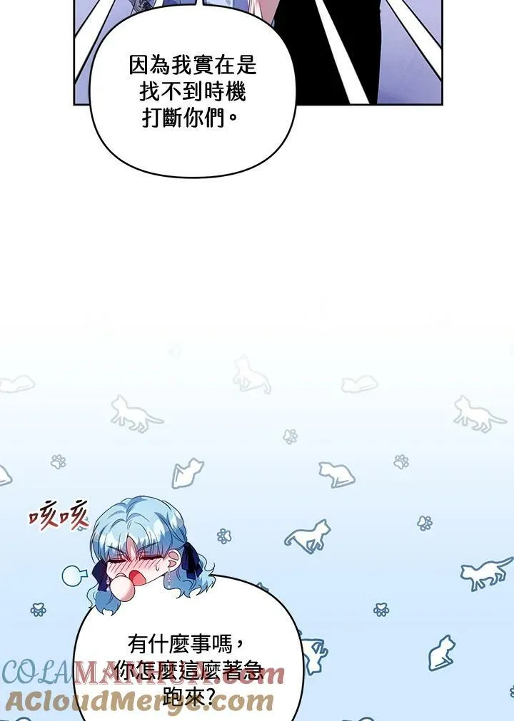 第50话 第105页