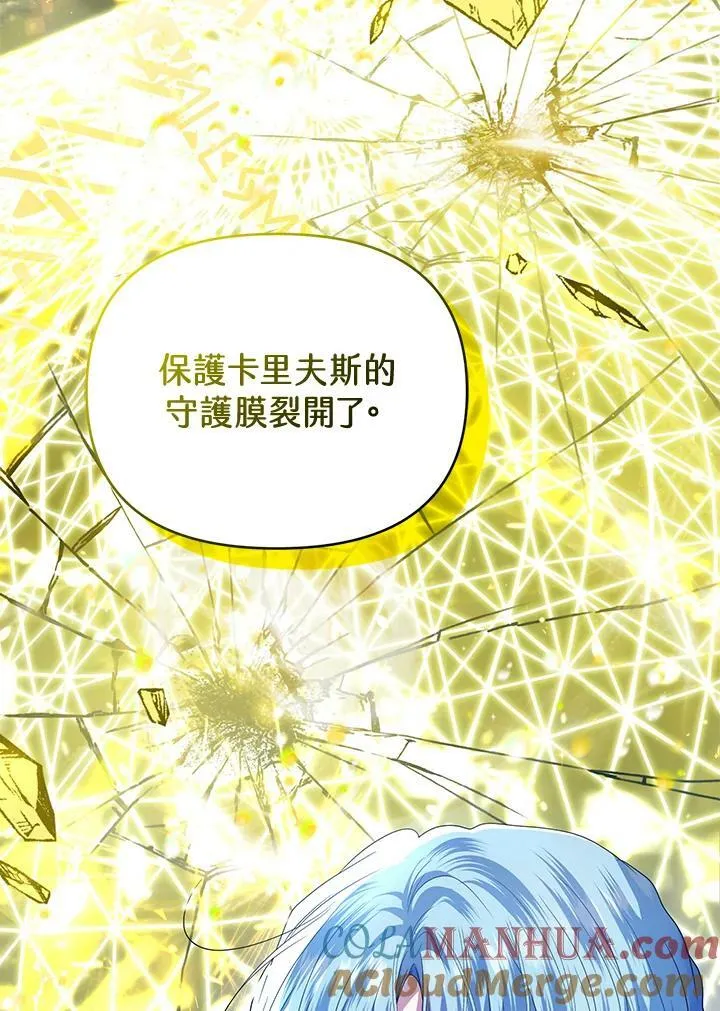 第50话 第109页