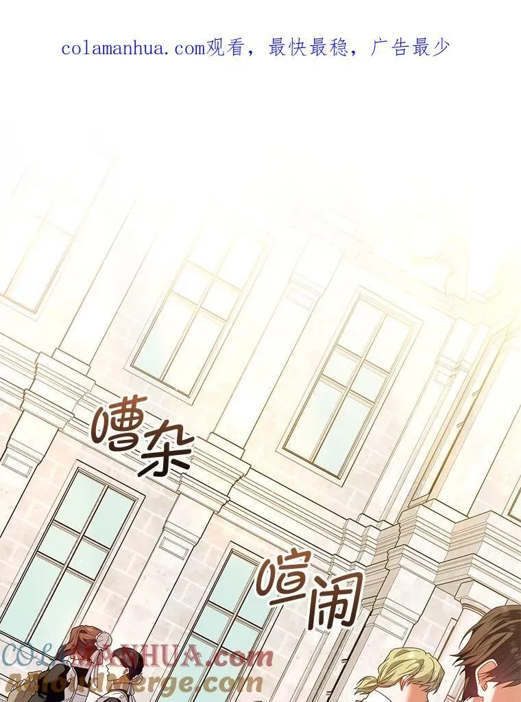 第50话 第113页