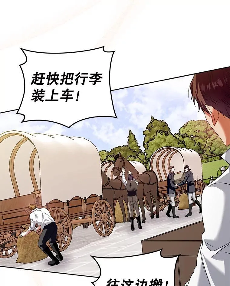51.特别实践 第3页