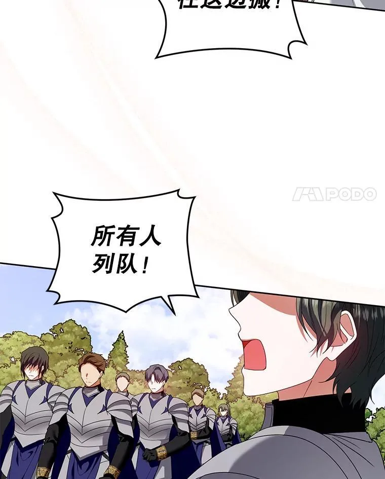 51.特别实践 第4页