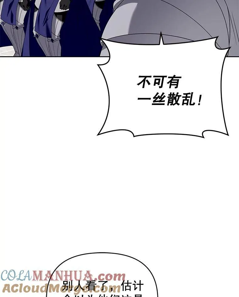 51.特别实践 第5页
