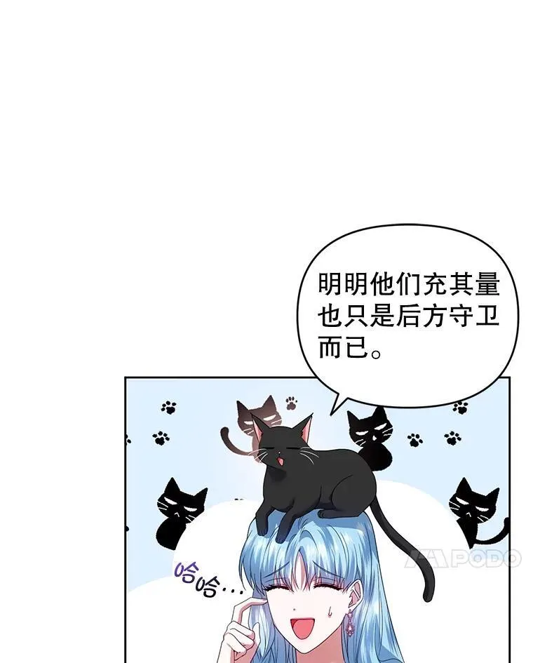 51.特别实践 第7页