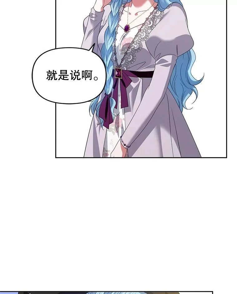 51.特别实践 第8页