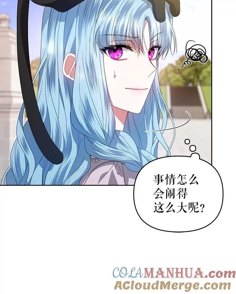 51.特别实践 第9页