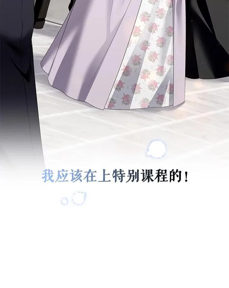 51.特别实践 第12页