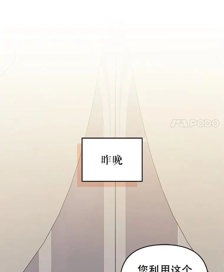 51.特别实践 第15页