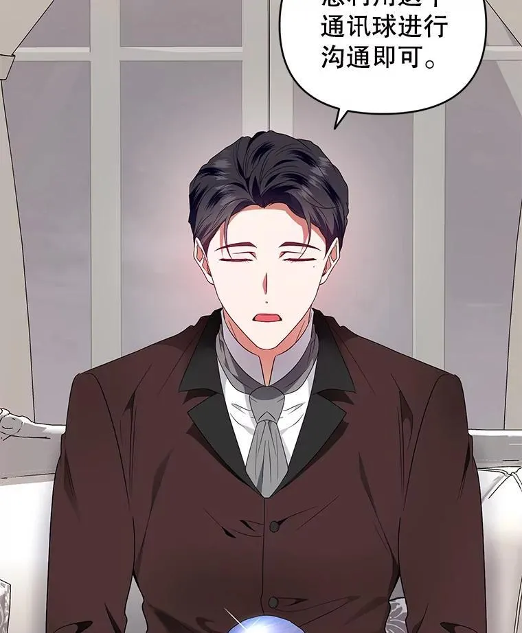 51.特别实践 第16页