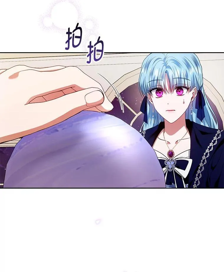 51.特别实践 第18页
