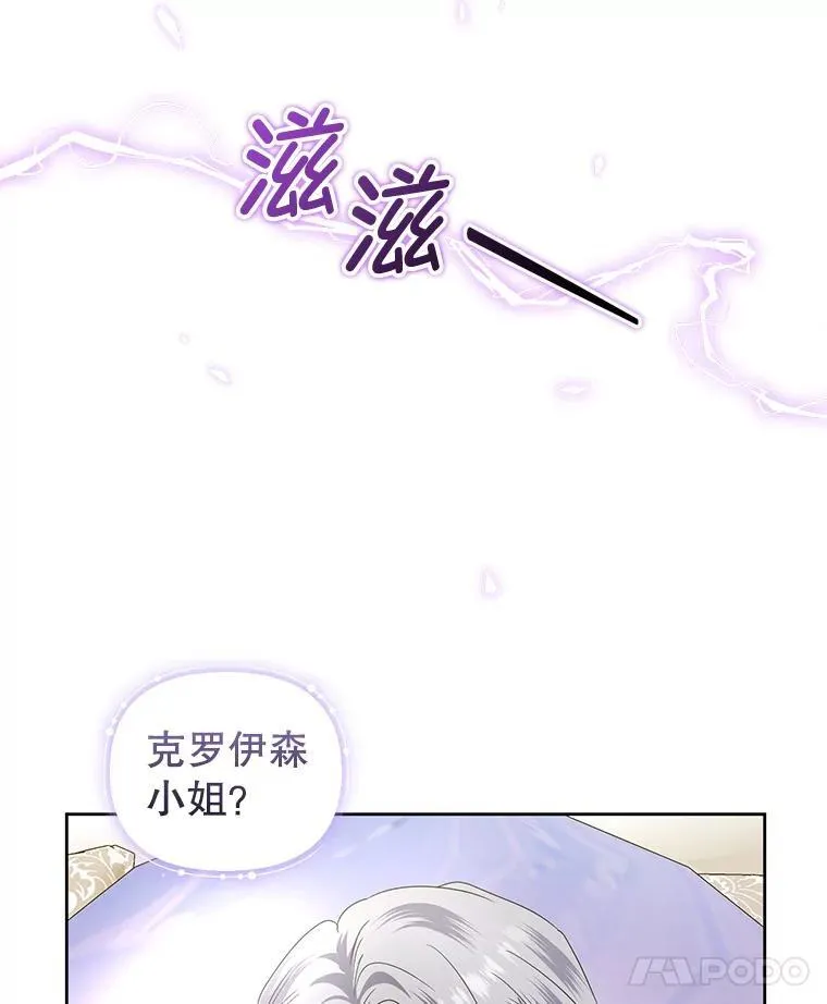 51.特别实践 第19页