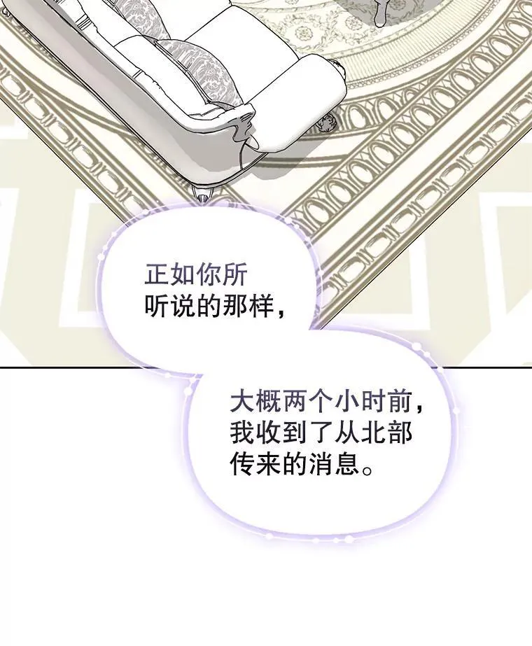 51.特别实践 第24页