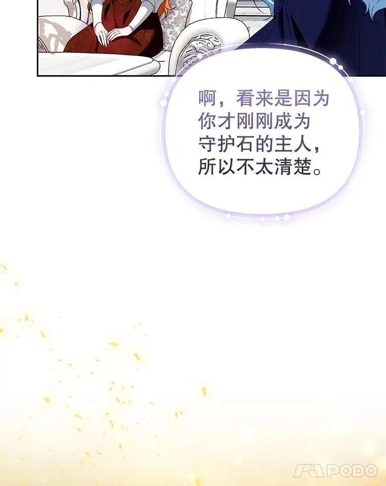 51.特别实践 第26页
