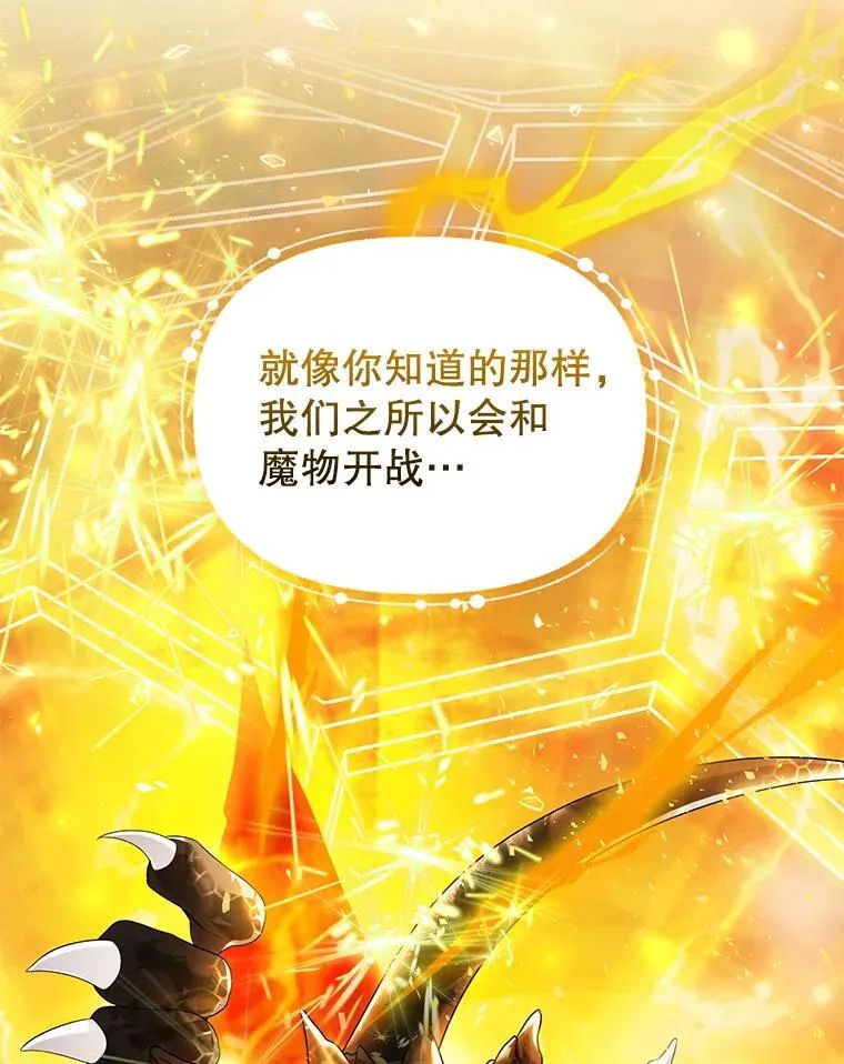51.特别实践 第27页