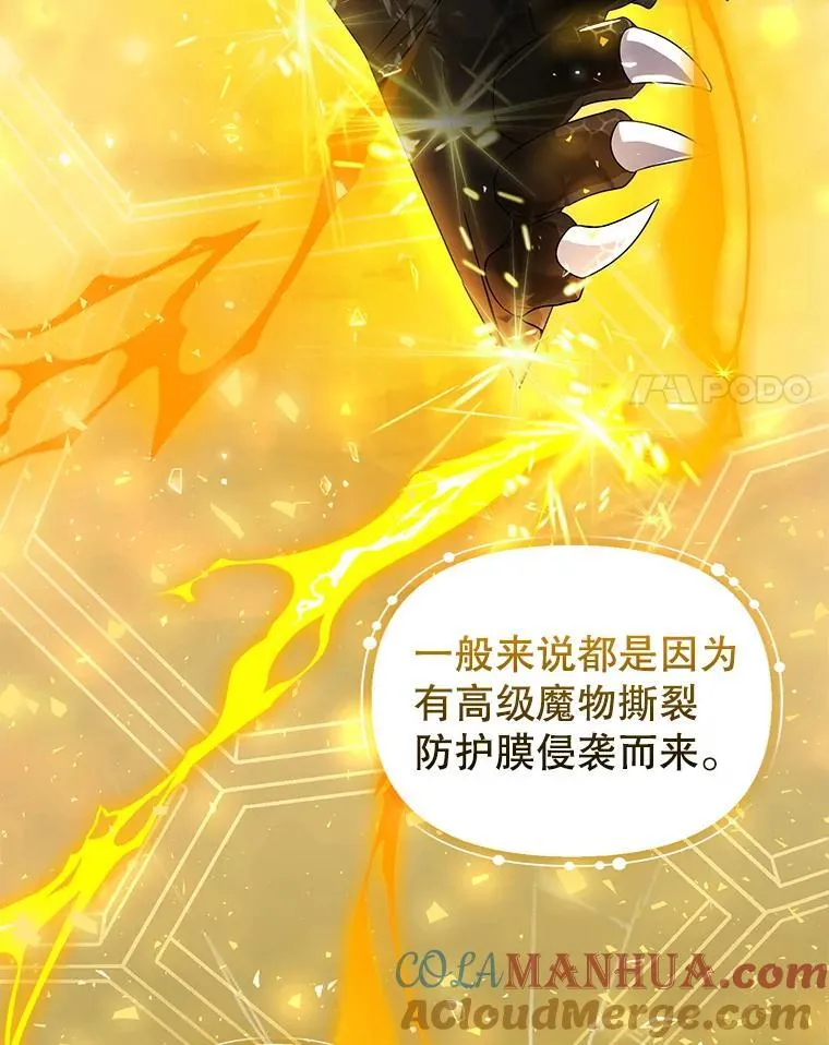 51.特别实践 第29页