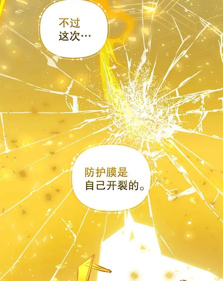 51.特别实践 第30页