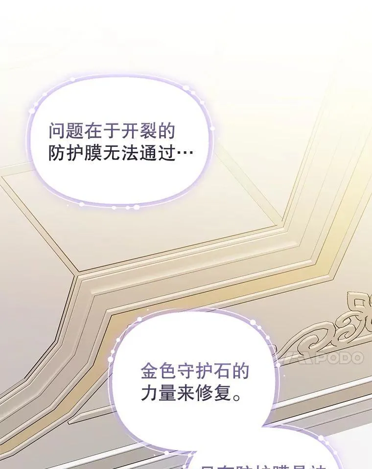 51.特别实践 第32页