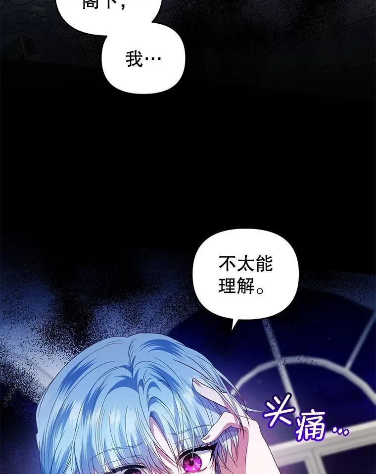 51.特别实践 第34页