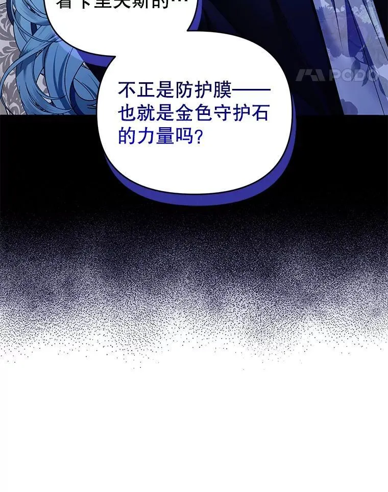 51.特别实践 第36页
