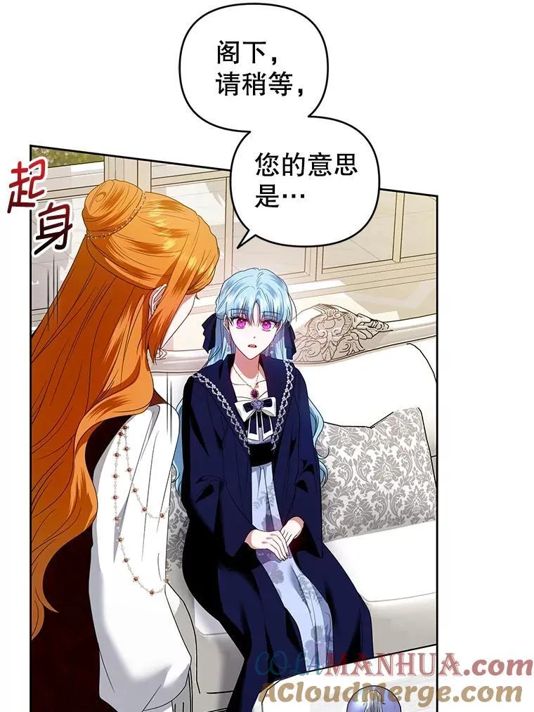 51.特别实践 第41页