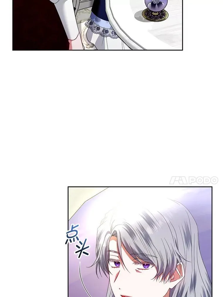 51.特别实践 第42页