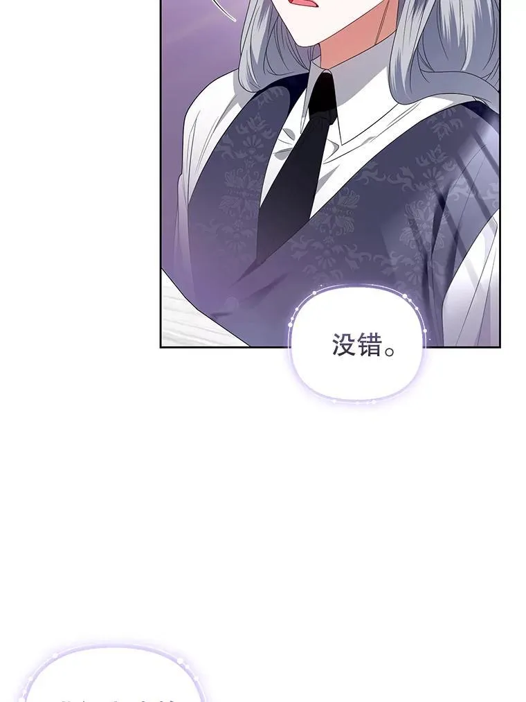 51.特别实践 第43页