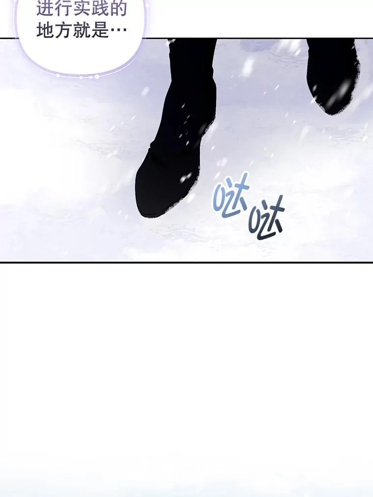51.特别实践 第44页