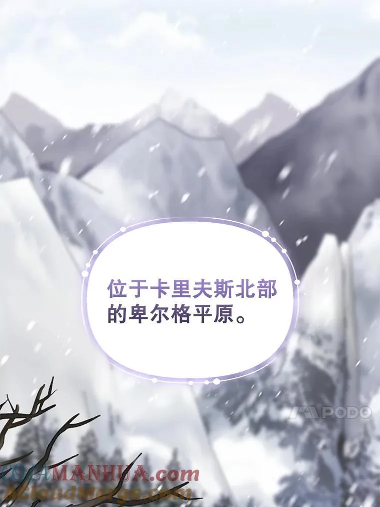 51.特别实践 第45页