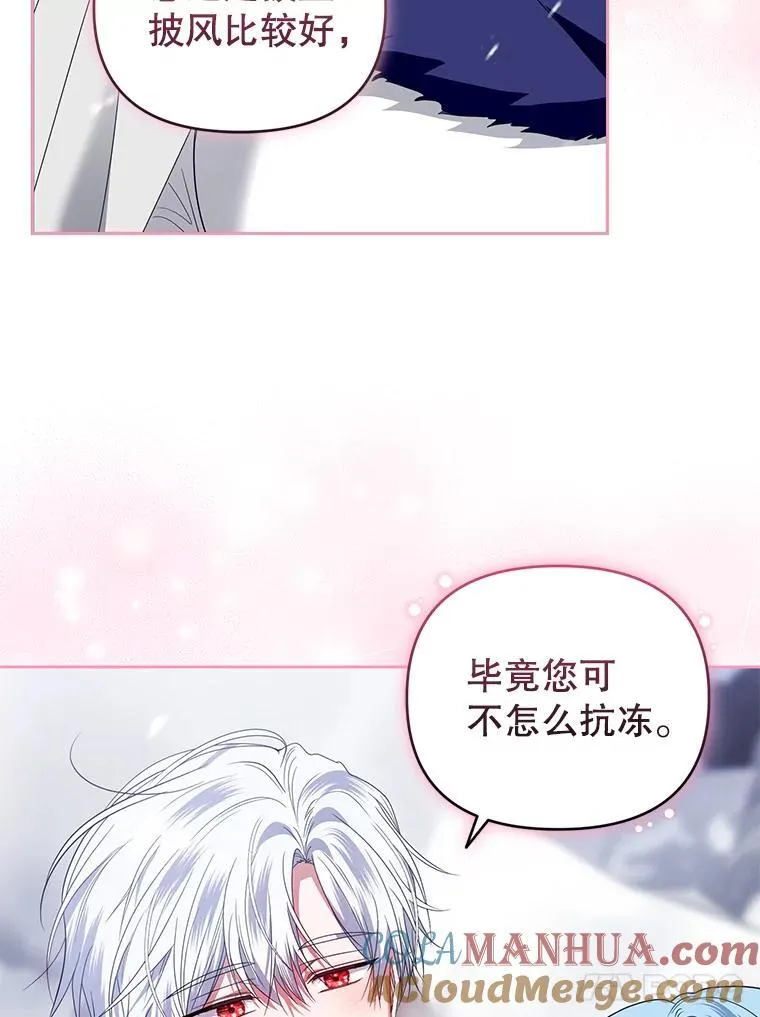 51.特别实践 第49页
