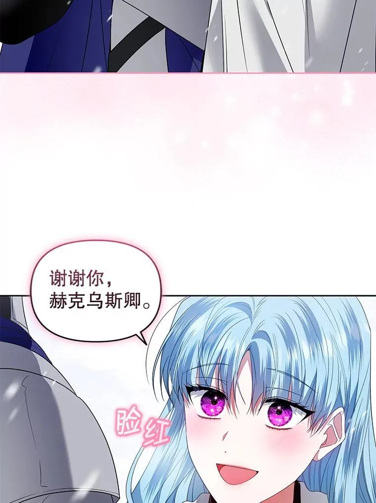 51.特别实践 第51页